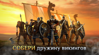 Herunterladen I, Viking: Epic Vikings War Aktion für Android Bildschirmfoto 3