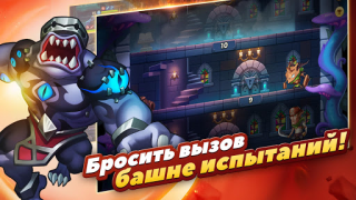 Herunterladen Idle Heroes Rollenspiele für Android Bildschirmfoto 4