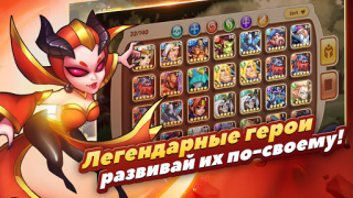 Herunterladen Idle Heroes Rollenspiele für Android Bildschirmfoto 5