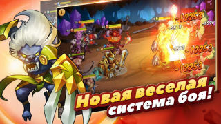 Herunterladen Idle Heroes Rollenspiele für Android Bildschirmfoto 7