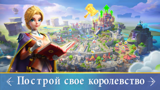 Herunterladen Infinity Kingdom Strategien für Android Bildschirmfoto 2