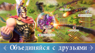 Herunterladen Infinity Kingdom Strategien für Android Bildschirmfoto 3
