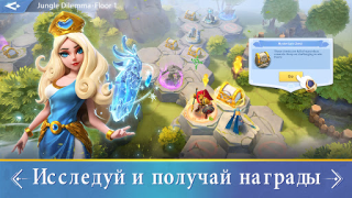 Herunterladen Infinity Kingdom Strategien für Android Bildschirmfoto 4
