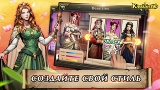 Herunterladen King's Throne: Royal Delights Rollenspiele für Android Bildschirmfoto 3
