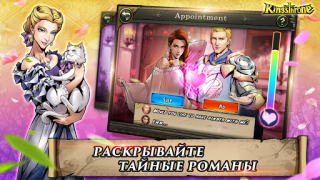 Herunterladen King's Throne: Royal Delights Rollenspiele für Android Bildschirmfoto 4