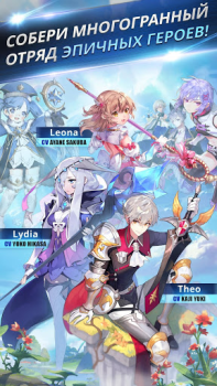 Herunterladen Knights Chronicle Rollenspiele für Android Bildschirmfoto 3