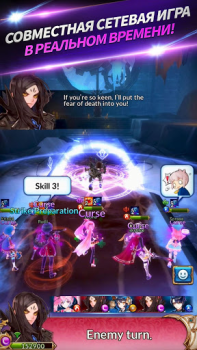 Herunterladen Knights Chronicle Rollenspiele für Android Bildschirmfoto 5
