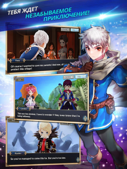 Herunterladen Knights Chronicle Rollenspiele für Android Bildschirmfoto 7