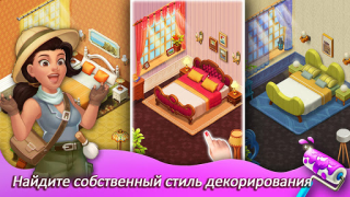 Herunterladen Matchington Mansion Puzzle-Spiele für Android Bildschirmfoto 3
