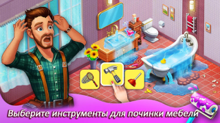 Herunterladen Matchington Mansion Puzzle-Spiele für Android Bildschirmfoto 7