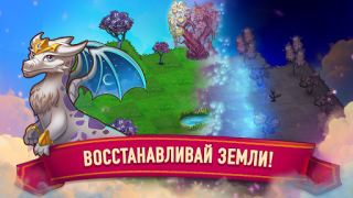 Herunterladen Merge Dragons! Puzzle-Spiele für Android Bildschirmfoto 2