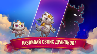 Herunterladen Merge Dragons! Puzzle-Spiele für Android Bildschirmfoto 3