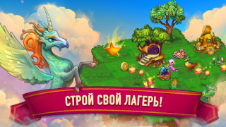 Herunterladen Merge Dragons! Puzzle-Spiele für Android Bildschirmfoto 4