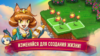 Herunterladen Merge Dragons! Puzzle-Spiele für Android Bildschirmfoto 7