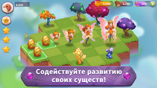 Herunterladen Merge Magic! Puzzle-Spiele für Android Bildschirmfoto 2