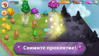 Herunterladen Merge Magic! Puzzle-Spiele für Android Bildschirmfoto 3