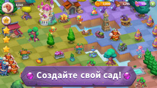 Herunterladen Merge Magic! Puzzle-Spiele für Android Bildschirmfoto 4
