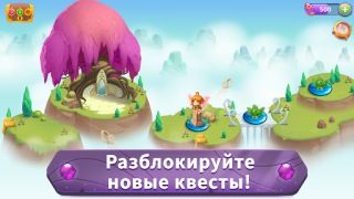 Herunterladen Merge Magic! Puzzle-Spiele für Android Bildschirmfoto 5