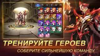 Herunterladen Mobile Legends: Adventure Rollenspiele für Android Bildschirmfoto 3