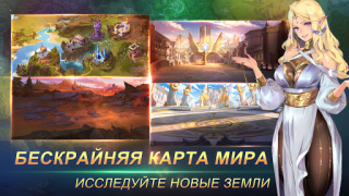 Herunterladen Mobile Legends: Adventure Rollenspiele für Android Bildschirmfoto 5