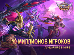 Herunterladen Mobile Legends: Adventure Rollenspiele für Android Bildschirmfoto 7
