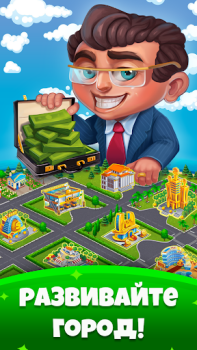 Herunterladen Pocket Tower: Megapolis Bauen Simulatoren für Android Bildschirmfoto 2