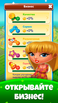 Herunterladen Pocket Tower: Megapolis Bauen Simulatoren für Android Bildschirmfoto 3