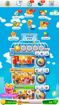 Herunterladen Pocket Tower: Megapolis Bauen Simulatoren für Android Bildschirmfoto 5