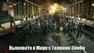 Herunterladen Puzzles & Survival Strategien für Android Bildschirmfoto 4