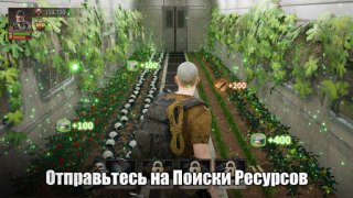 Herunterladen Puzzles & Survival Strategien für Android Bildschirmfoto 6
