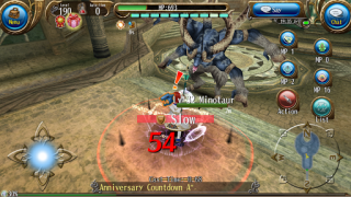 Herunterladen RPG Toram Online - MMORPG Rollenspiele für Android Bildschirmfoto 6