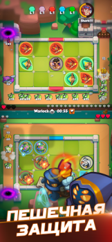 Herunterladen Rush Royale: Tower Defense TD Strategien für Android Bildschirmfoto 4