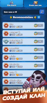 Herunterladen Rush Royale: Tower Defense TD Strategien für Android Bildschirmfoto 5