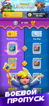 Herunterladen Rush Royale: Tower Defense TD Strategien für Android Bildschirmfoto 6