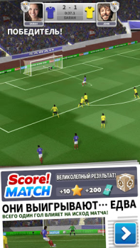 Herunterladen Score! Match - PvP Fussball Sport Spiele für Android