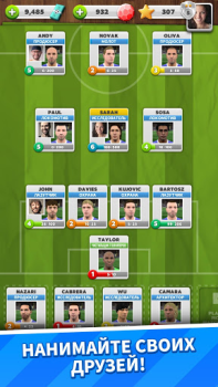 Herunterladen Score! Match - PvP Fussball Sport Spiele für Android Bildschirmfoto 4