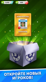 Herunterladen Score! Match - PvP Fussball Sport Spiele für Android Bildschirmfoto 5