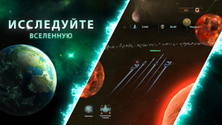 Herunterladen Stellaris: Galaxy Command Strategien für Android