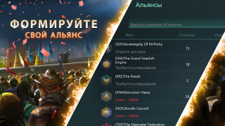 Herunterladen Stellaris: Galaxy Command Strategien für Android Bildschirmfoto 2