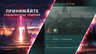 Herunterladen Stellaris: Galaxy Command Strategien für Android Bildschirmfoto 5