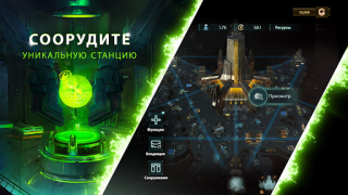 Herunterladen Stellaris: Galaxy Command Strategien für Android Bildschirmfoto 6