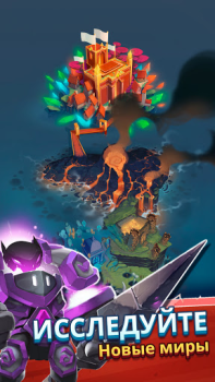 Herunterladen Super Spell Heroes Strategien für Android Bildschirmfoto 4