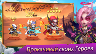 Herunterladen Taptap Heroes:ldle RPG Rollenspiele für Android Bildschirmfoto 2