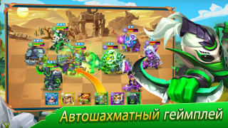 Herunterladen Taptap Heroes:ldle RPG Rollenspiele für Android Bildschirmfoto 7