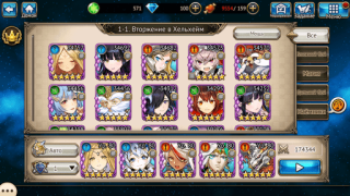 Herunterladen Valkyrie Connect Rollenspiele für Android Bildschirmfoto 2