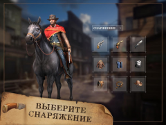 Herunterladen West Game Strategien für Android Bildschirmfoto 2