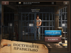 Herunterladen West Game Strategien für Android Bildschirmfoto 6