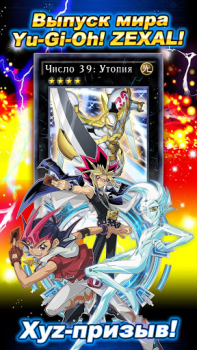Herunterladen Yu-Gi-Oh! Duel Links Kartenspiele für Android