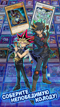 Herunterladen Yu-Gi-Oh! Duel Links Kartenspiele für Android Bildschirmfoto 2