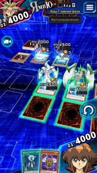 Herunterladen Yu-Gi-Oh! Duel Links Kartenspiele für Android Bildschirmfoto 5
